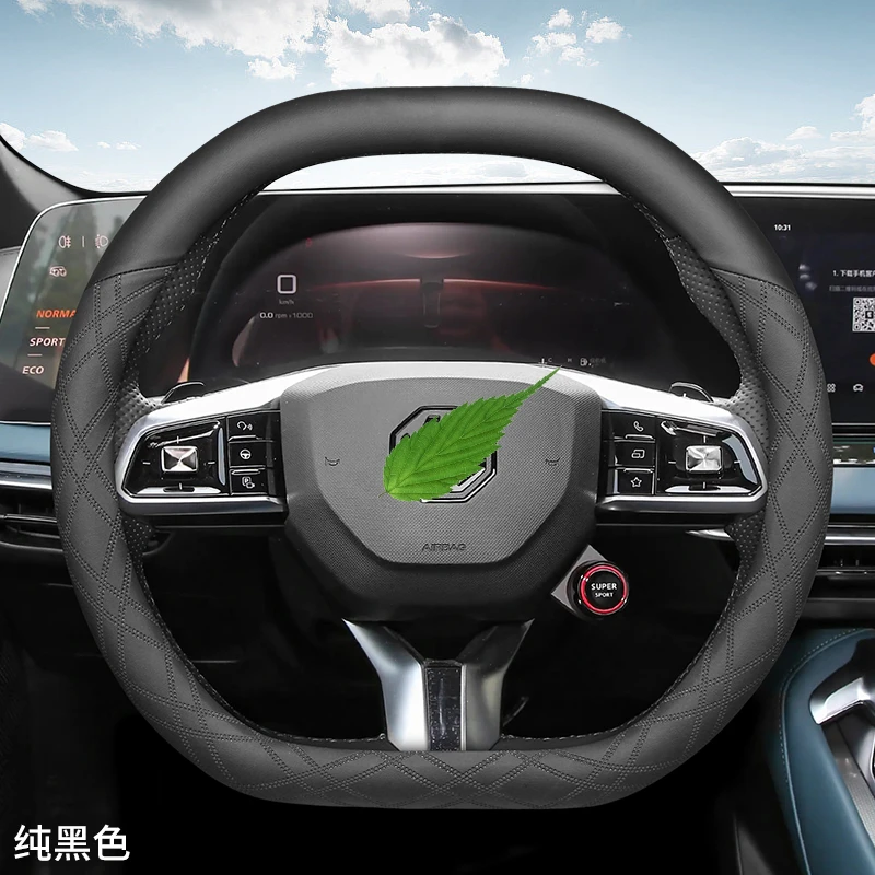 Для MG MG7 2022-2023 кожаный чехол на руль ультратонкий противоскользящий впитывающий