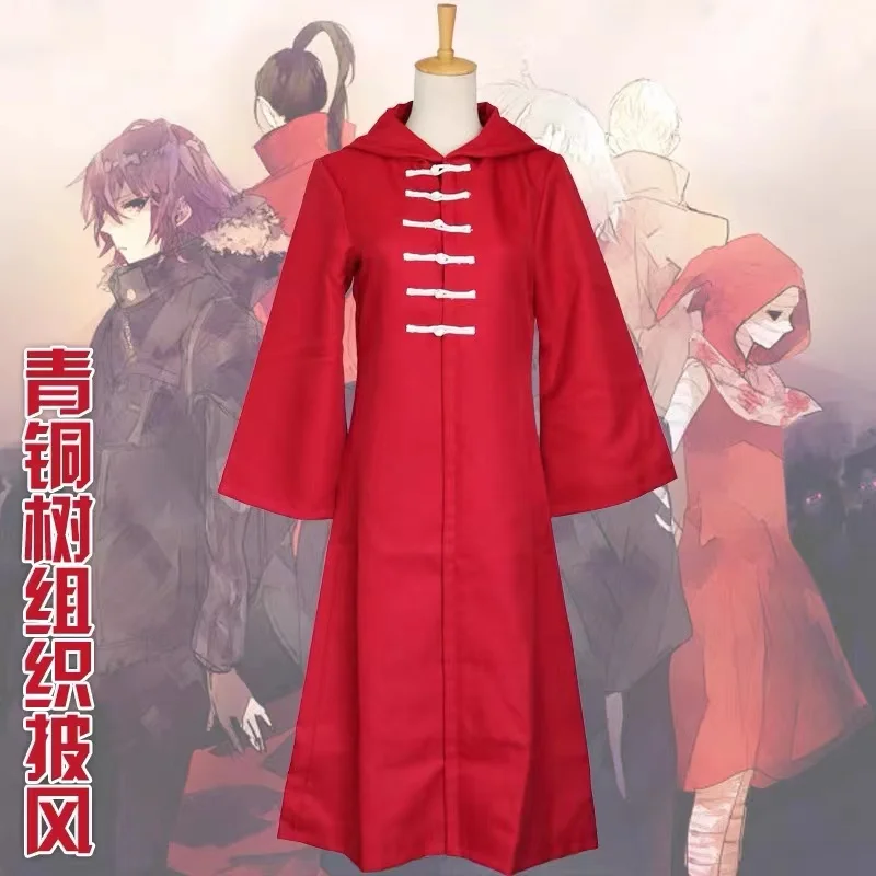 

Anime Tokyo Ghoul Aogiri Tree Organization Eto Kirishima Ayato Cosplay Costume Hoodie Cloak Long Robe Hooded Cape Dust Coat