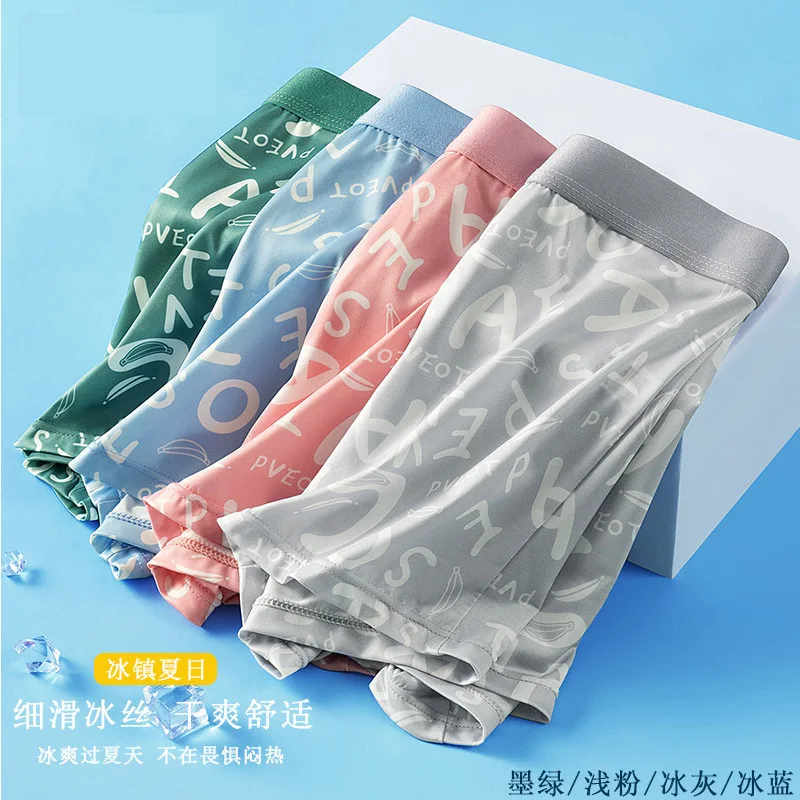 

Men Underwear Ice Silk Printing Boxer Shorts Men Summer Quick Drying Cool Feeling Four Corner Pants Men Breathable Shorts