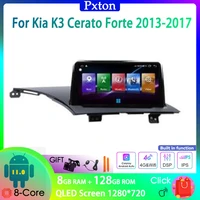 pxton tesla screen android car radio stereo multimedia player for kia k3 cerato forte 2013 2017 carplay auto 8g128g 4g wifi