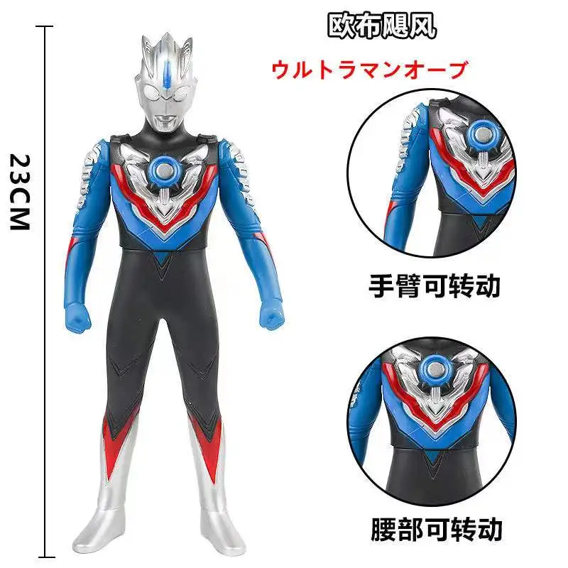 

23cm Large Soft Rubber Ultraman Orb Hurricane Slash Action Figures Model Doll Furnishing Articles Children Assembly Puppets Toys