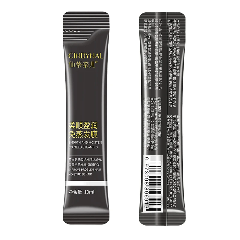 Волшебная кератиновая маска для волос с необработанными волосами 5 секунд