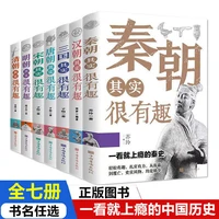 china history and history of the three kingdoms dynasty qin dynasty junior high school teenager junior history