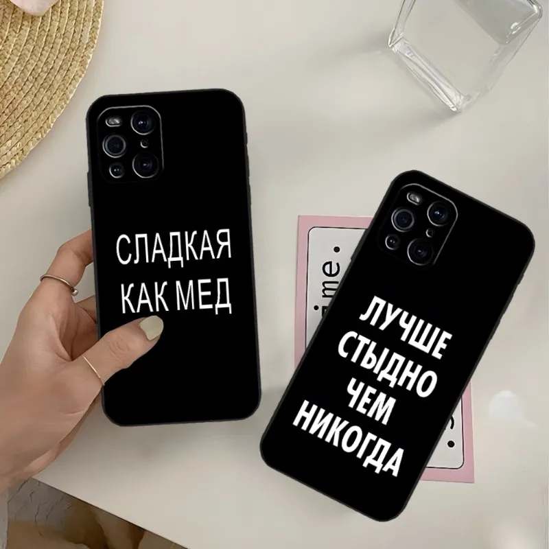 

Russia Word Phone Case For OPPO Reno 6 Pro 7 Find X3 Neo A54 A55 X5 A16 A57 A92 A93 A74 A94 K9 K9S Back Cover