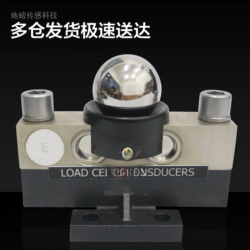 QS-D весовой мост 30T80T цифровой датчик веса 100 120 150 тонн