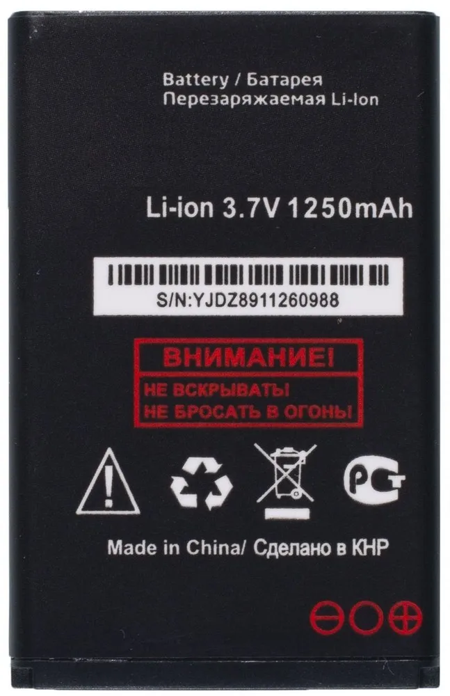 Аккумулятор для TEXET TM-127 |