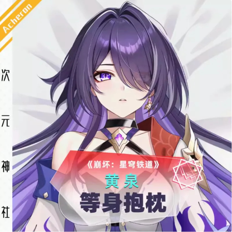 Аниме Honkai: Star Rail Acheron Sexy Dakimakura Hing Body подушка наволочка подкладка для кровати