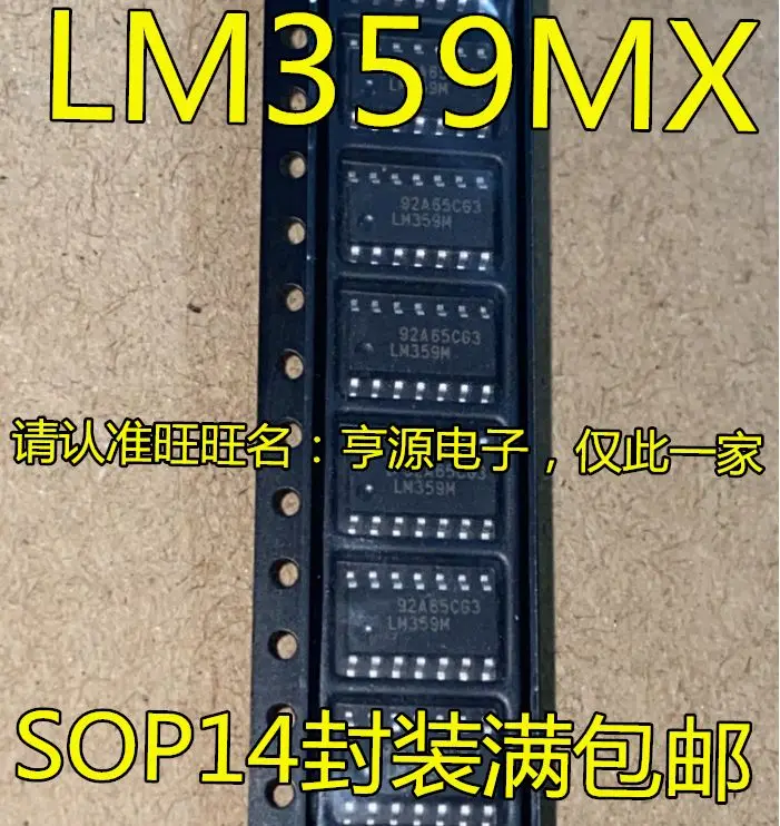 

Бесплатная доставка LM359 LM359MX LM359M LM1815MX LM1815M SOP14 IC 5 шт.