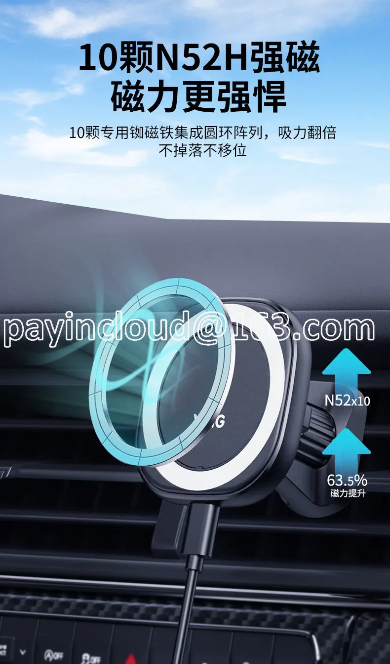 

Wireless Fast Charging Bracket Magsafe Wireless Charging