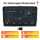 Автомобильный мультимедийный плеер 2 Din стерео для VWVolkswagenGolfPoloTiguanPassatb7b6SEATleonSkodaOctavia радио GPS DAB камера