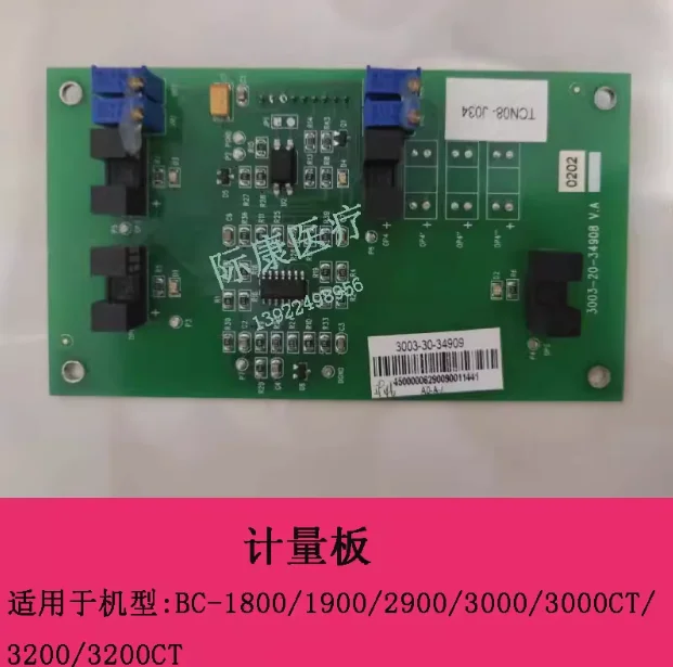 Mindray Bc-1800 Bc1900 Bc2900 Bc3000 Bc3000Ct Bc3200 Bc3200Ct Гематологический анализатор, реагентный картридж (art.: 3920d4bcfc8e6) - 3920d4bcfc8e6