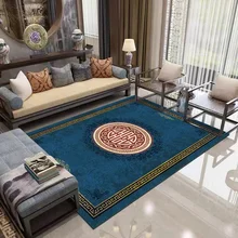 Chinese-style Carpet Living Room Modern Decoration Bedroom Non-slip Sofa Tea Table Carpet Area Rug Large Floor Mat Lounge Rug Chinese-style Carpet Living Room Modern Decoration Bedroom Non-slip Sofa Tea Table Carpet Area Rug Large Floor Mat Lounge Rug