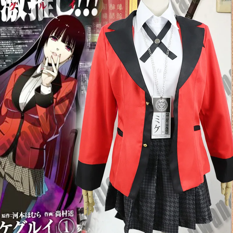 

Новый аниме kakegurui Jabami Yumeko Косплей костюмы куртка юбка подарок носки униформа для девушки полный костюм на Хэллоуин