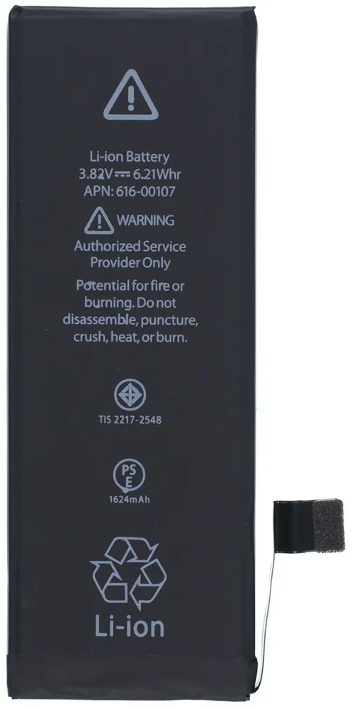 Аккумулятор для Apple iPhone SE (A1723) |