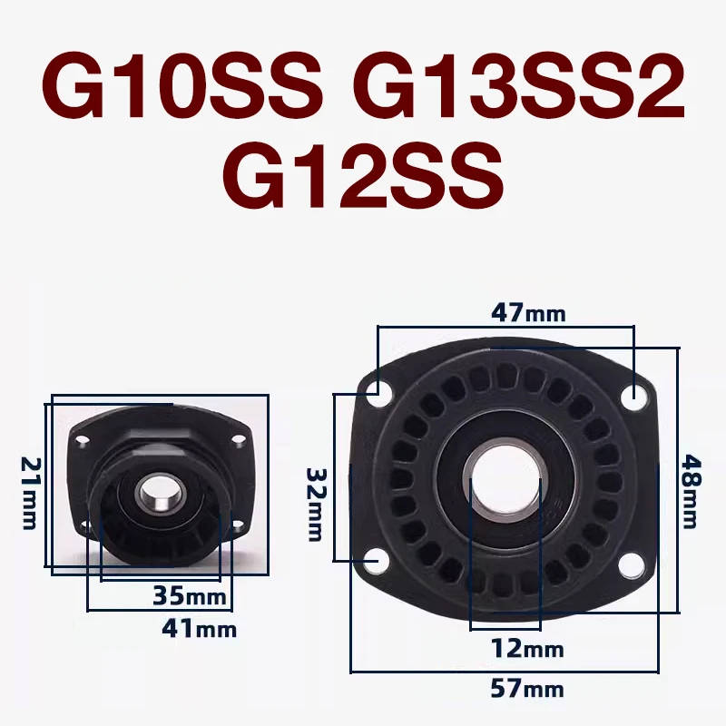 Корпус подшипника для Hitachi G10SS G13SS2 G12SS Крышка корпуса подшипника передняя крышка аксессуары Замена