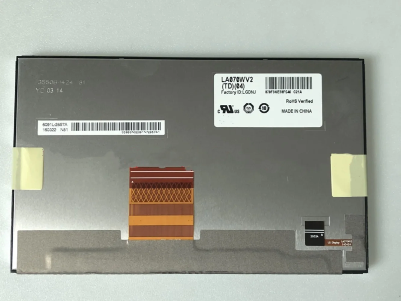 ЖК-экран LA070WV2-TD04