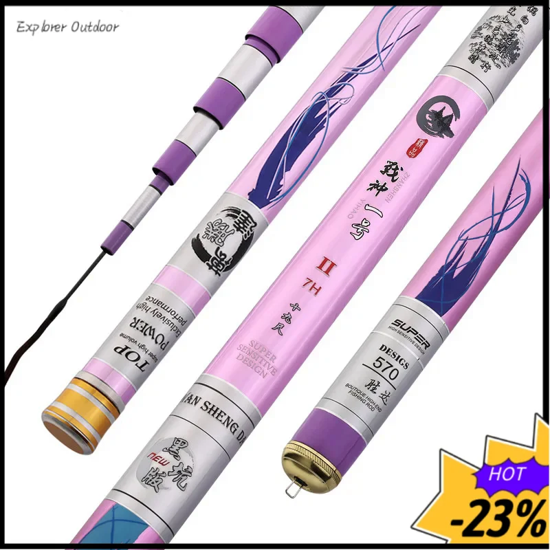 Рыболовная удочка из углеродного волокна кастинговое удилище для ловли карпа