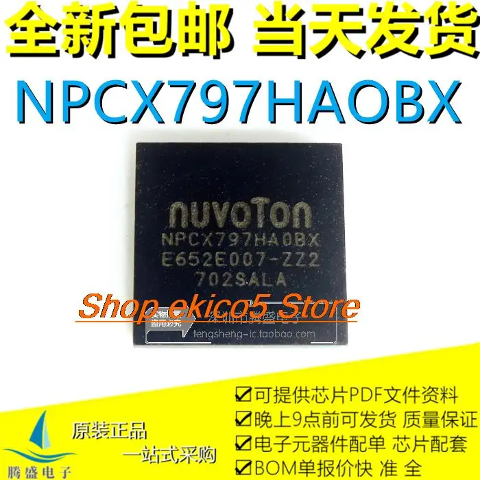 

Оригинальный stockNPCX797HA0BX NPCX797HAOBX NPCX797HA1BX NPCX797WC0BX