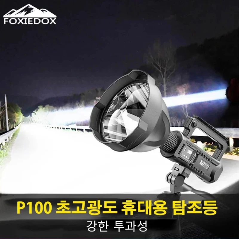 

Portable Powerful LED Flashlight Super Bright LED Spotlights Flashlight Rechargeable Big Head Searchlight Work Spotligh