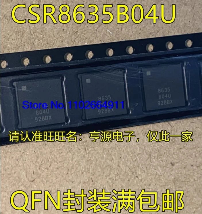 (5 шт./лот) CSR8635B04-IQQF-R CSR8635B04U CSR8635 QFN