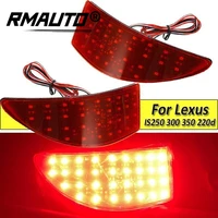 2pcs car rear bumper reflector brake light fog light 12v 33 led for lexus is 250 300 350 220d red shell red light