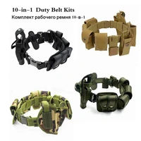 new 10 in 1 duty belt kit with pouches law enforcement tactical equipment system set 10 pcs utility outdoor camping hunting belt