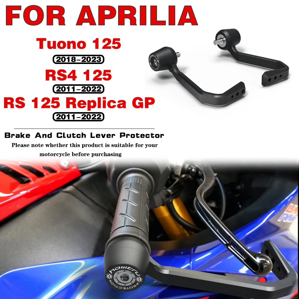 Комплект защиты рычага тормоза и сцепления для мотоциклов APRILIA RS4 125 2011-2022 RS Replica GP