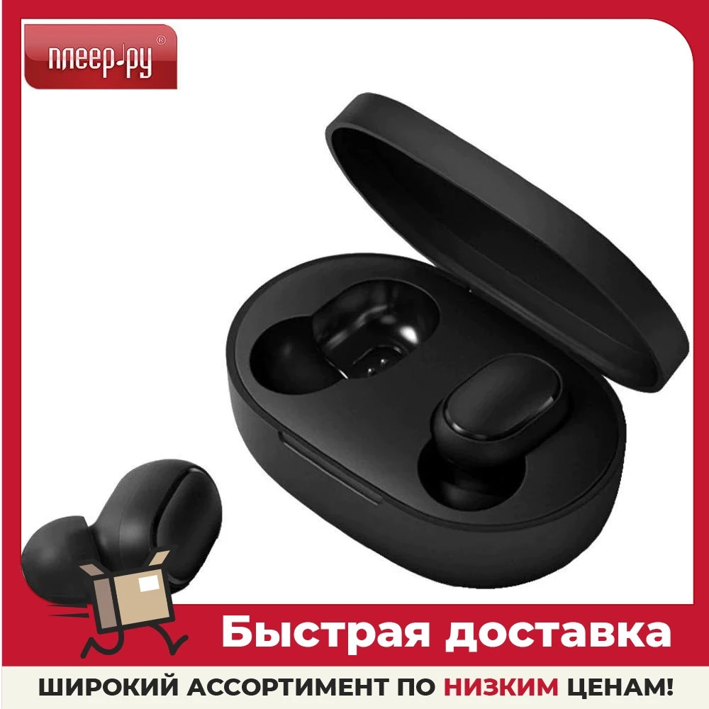 Xiaomi Mi True Wireless Earbuds Basic 