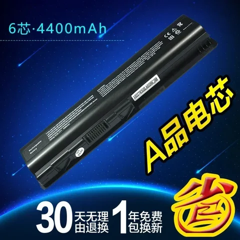 2024 для HP Cq40 Cq45 DV4 Dv6 Cq61 Dv5 Cq41 Ev06 аккумулятор для ноутбука