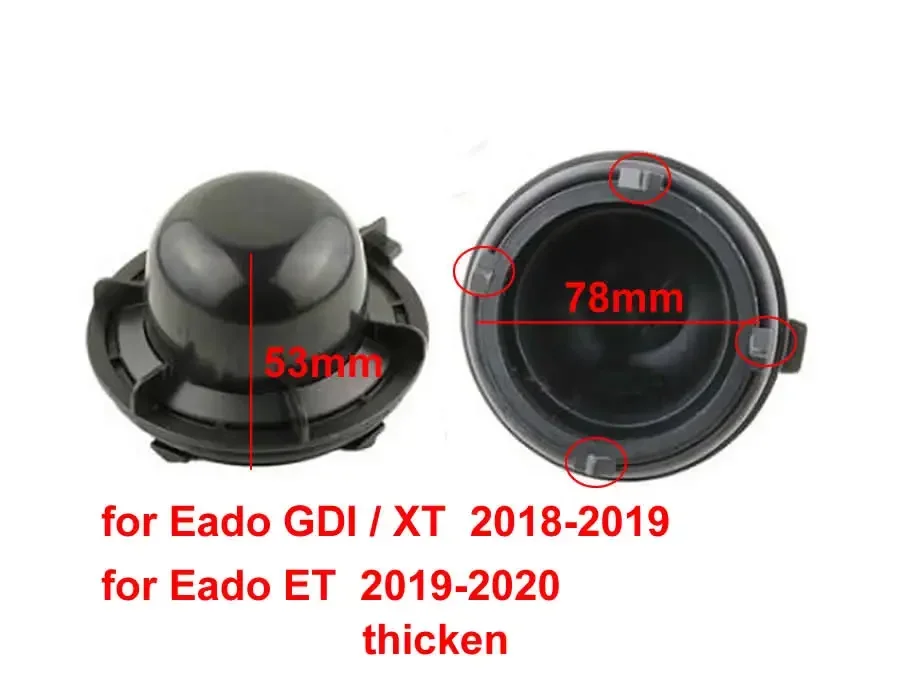 Пылезащитная крышка для фар Changan Eado DT GDI ET XT водонепроницаемая пылезащитная