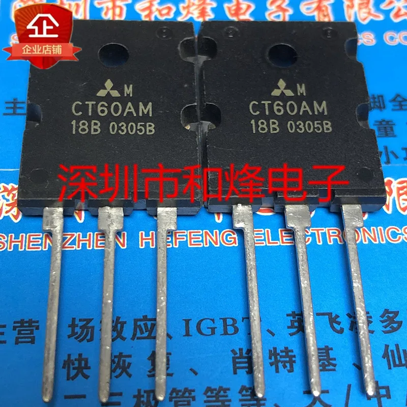 

5PCS-10PCS CT60AM-18B TO-264 900V 60A NEW AND ORIGINAL ON STOCK