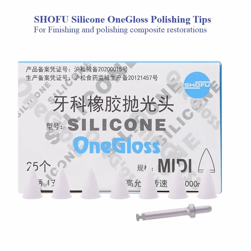 SHOFU SILIONE ONEGLOSS Резиновый шлифовальный круг для полировки зубов OneGloss One-Step