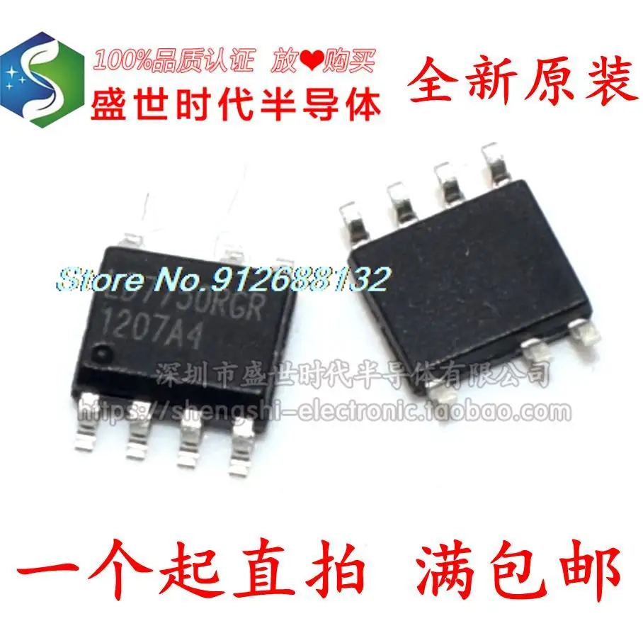 

20PCS/LOT LD7750RGR LD7750 SOP7 7 IC