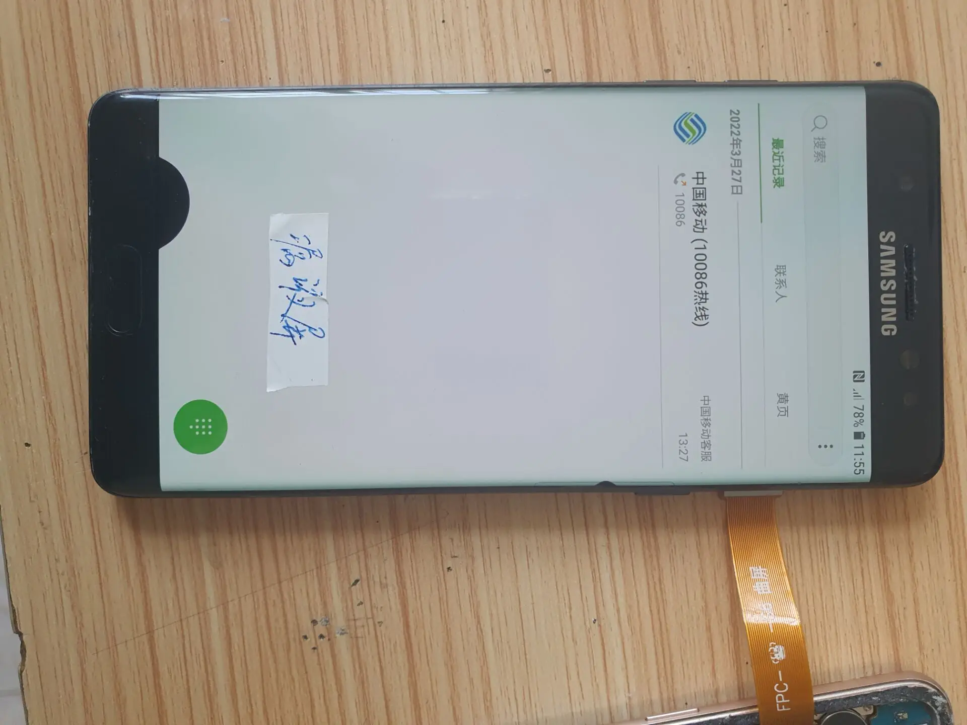 ЖК-дисплей + дигитайзер сенсорного экрана рамка для Samsung Galaxy Note 7 FE N930 N930F N935 |