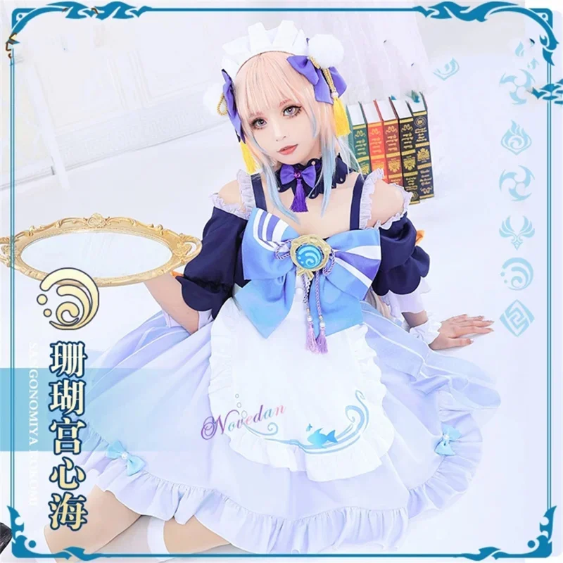 Genshin Impact Косплей Костюм горничной Кокоми униформа парик обувь пикантные женские