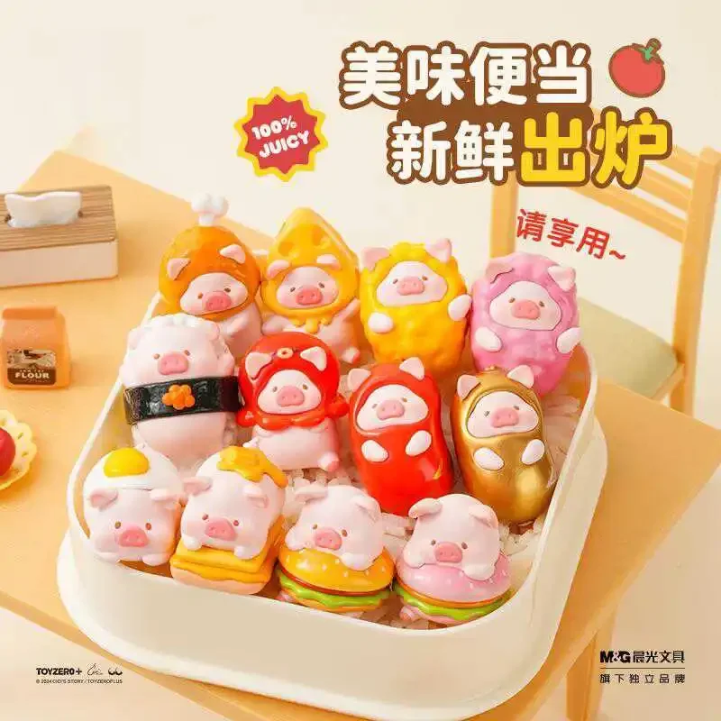 Аутентичная консервированная свинья поросенок Лулу серия бенто модная игровая