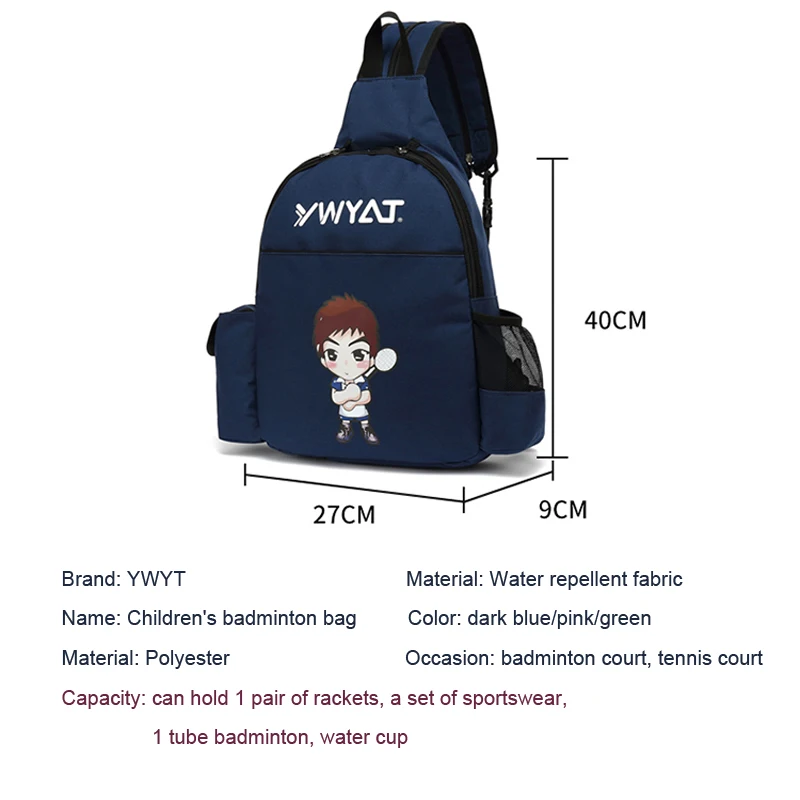 2022 YWYAT Badminton Bag for 2 Rackets Polyester Boys Girls Kids Sports Badminton Racquet Cover Children Shoulder Backpack