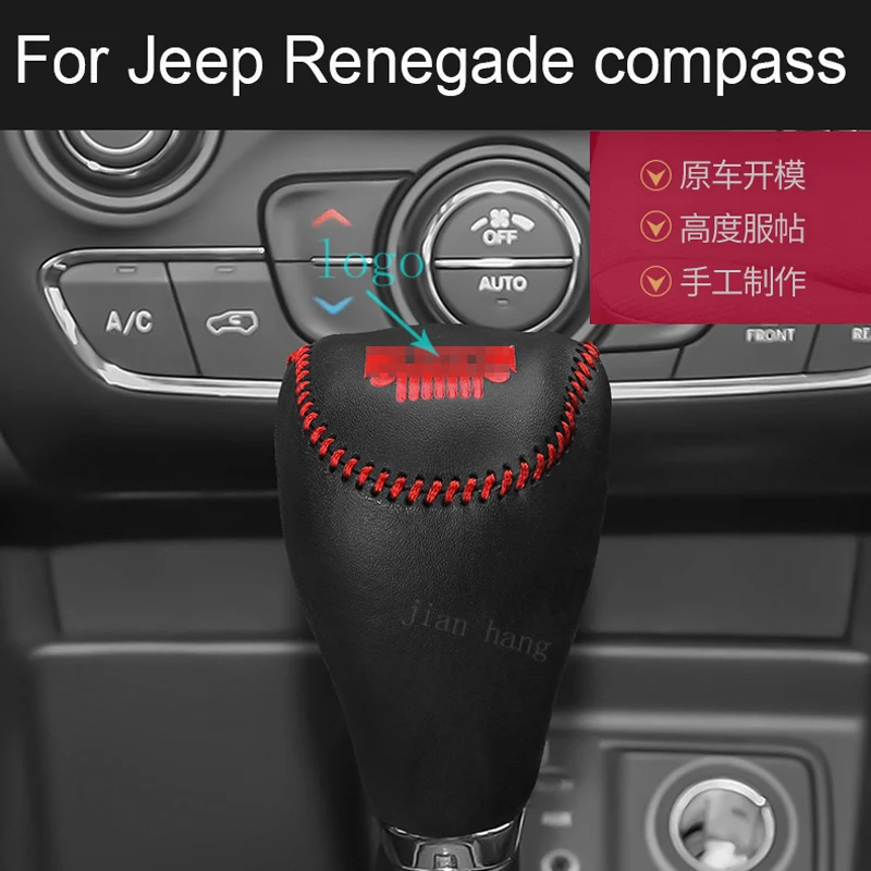 

Кожаные автозапчасти ручной работы для Jeep Cherokee