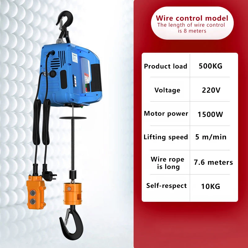 

Электрический подъемник EXUAN 1 тонна