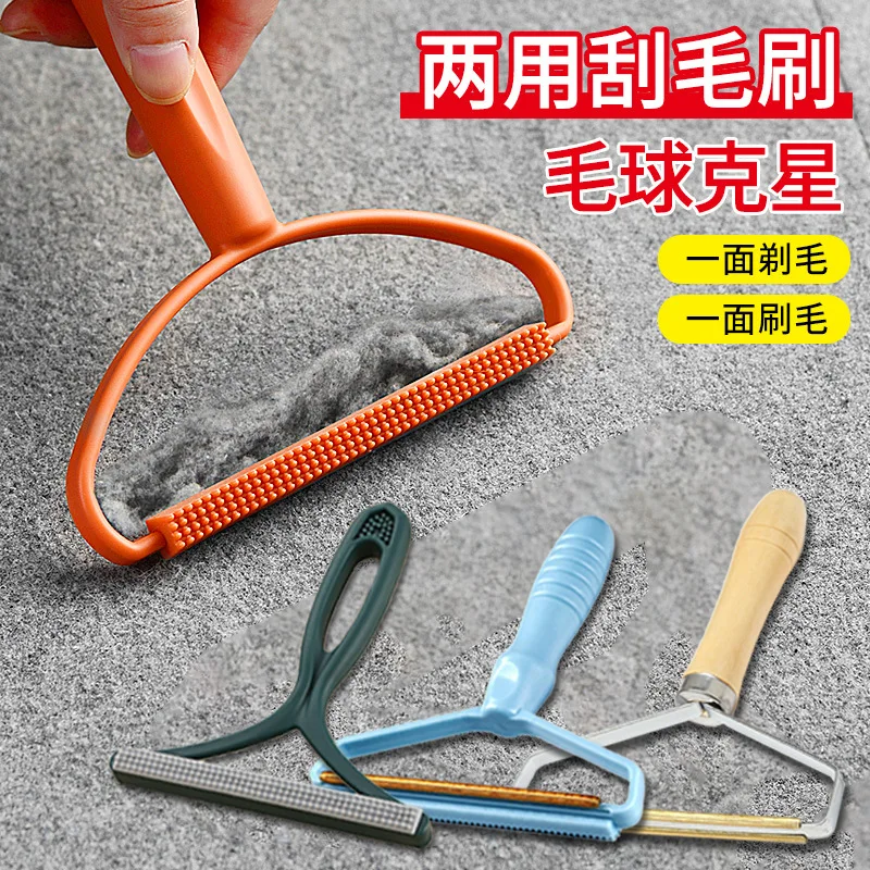 

Двустороннее приспособление для удаления ворса, портативная щетка для удаления шерсти домашних животных, ручное приспособление для удален...