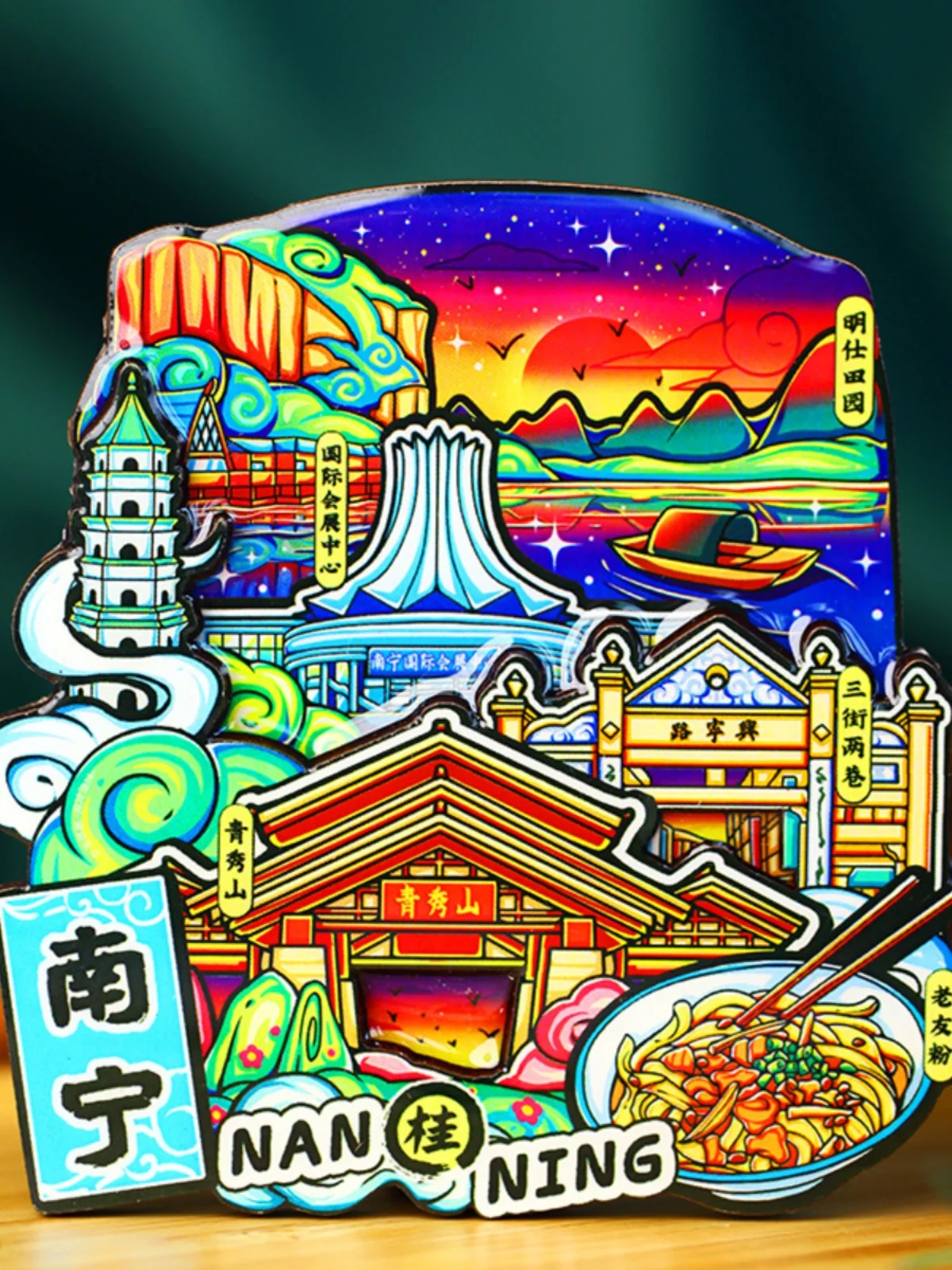Наклейки на холодильник Guangxi для сувениров китайских городских туристических
