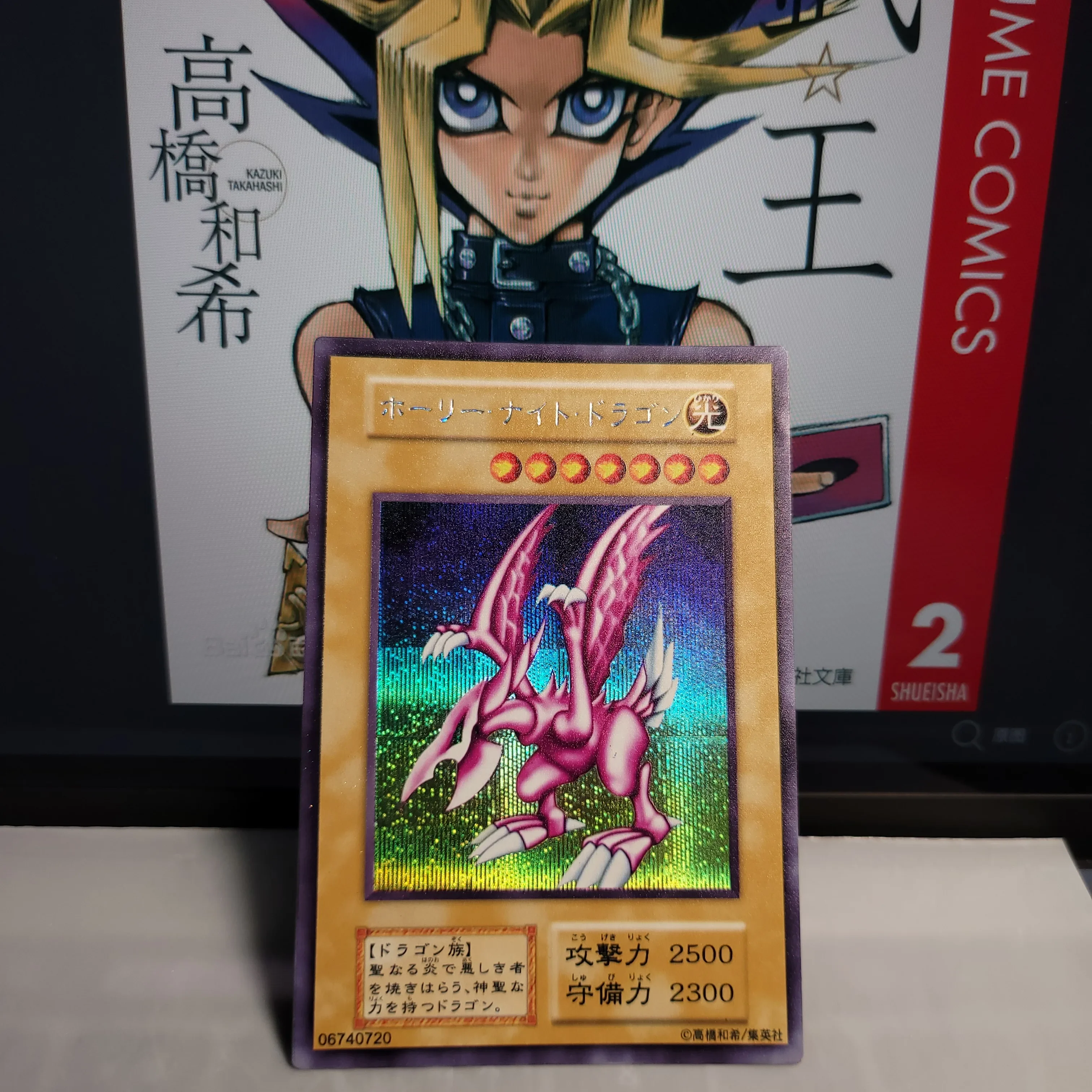 

Редкий подземный Дуэль Yu Gi Oh Secret/Seiyaryu детский аниме мультфильм Игра карточка игрушки коллекционный подарок (не оригинал)
