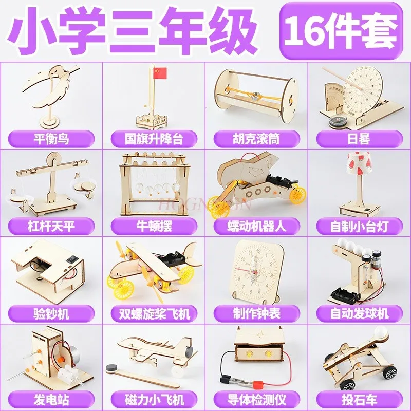 

Набор для научных экспериментов HOGNSIGN