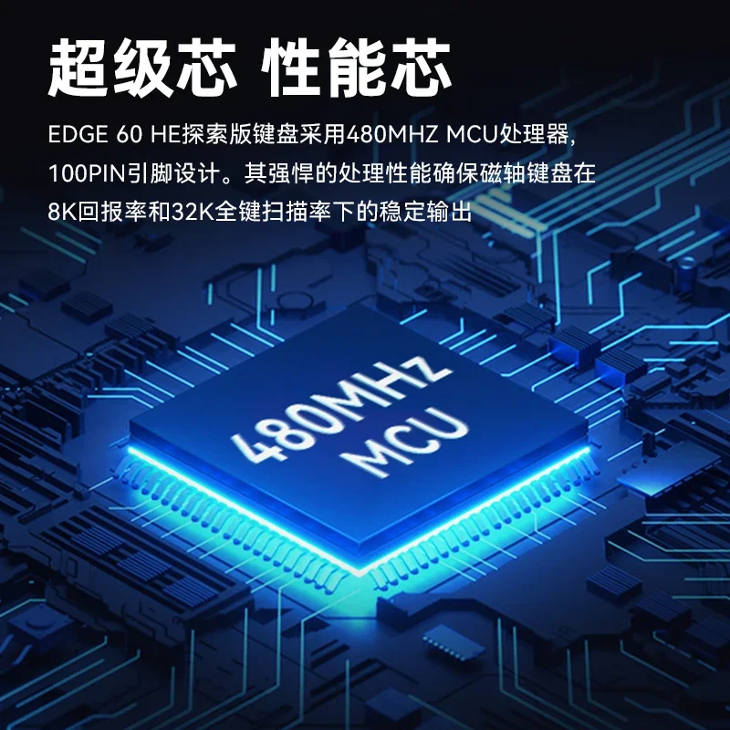 ATK X Leviatan Edge60 He проводная клавиатура с магнитным переключателем 8k механическая из