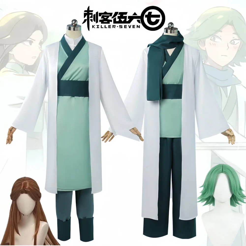 Косплей Killer Seven Костюм Парик Режиссер Jiang Старшая сестра Cos Одежда Аниме Huilian
