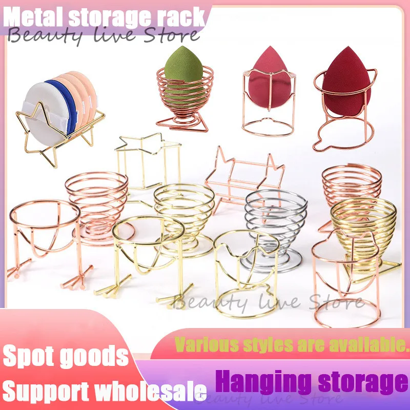 

1 шт., держатель-подставка для косметики