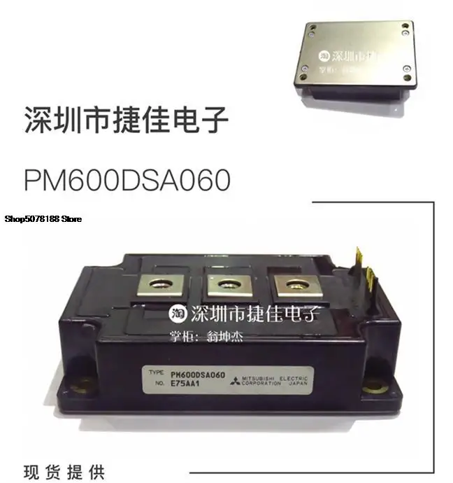 

PM600DSA060 PM600DHA060 PM600DSA060-4 PM400DSA0500