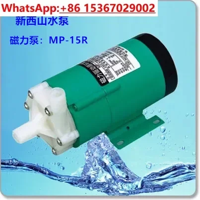 Новый Xishan MP-6R/10RN/15R/20R/30R/40R циркуляционный насос с магнитным приводом