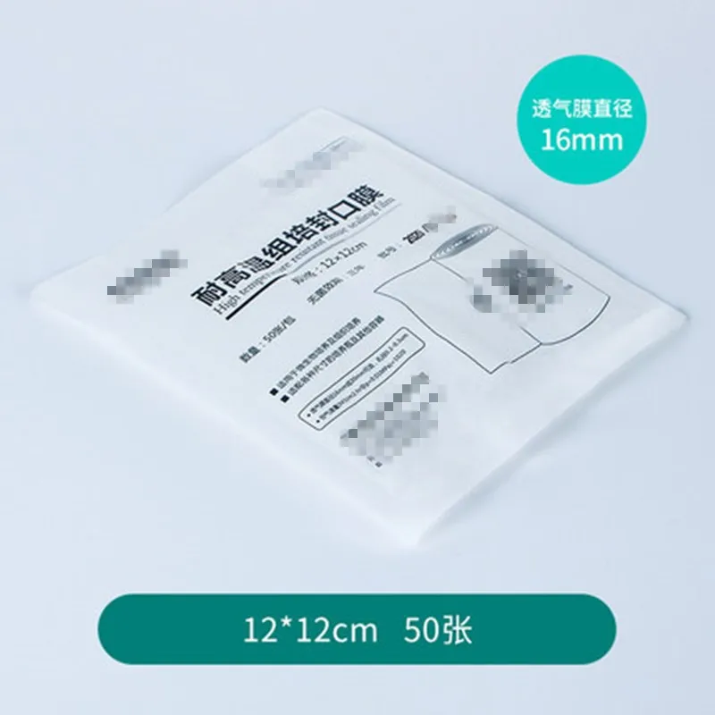 

Aseptic heat resistant tissue culture sealing film 50 pieces 12*12 14*14 16*16 Membrane diameter 1.6cm 3cm Chemical Laboratory