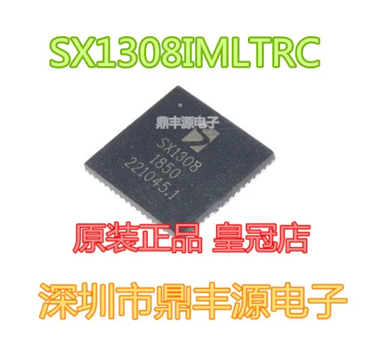 

Free shippingSX1308IMLTRC SX1308 QFN 10pcs